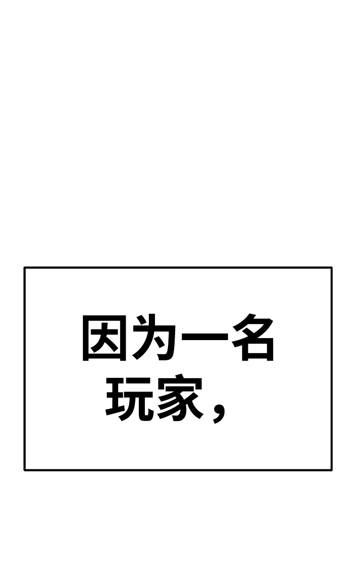 [第41话] 古代兽人（3）250