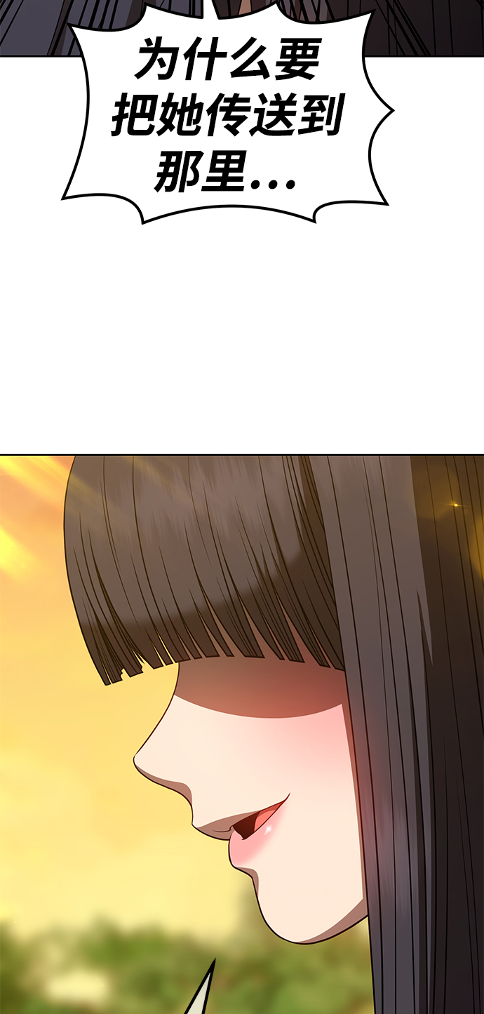 [第38话] 魔王候选人（3）111
