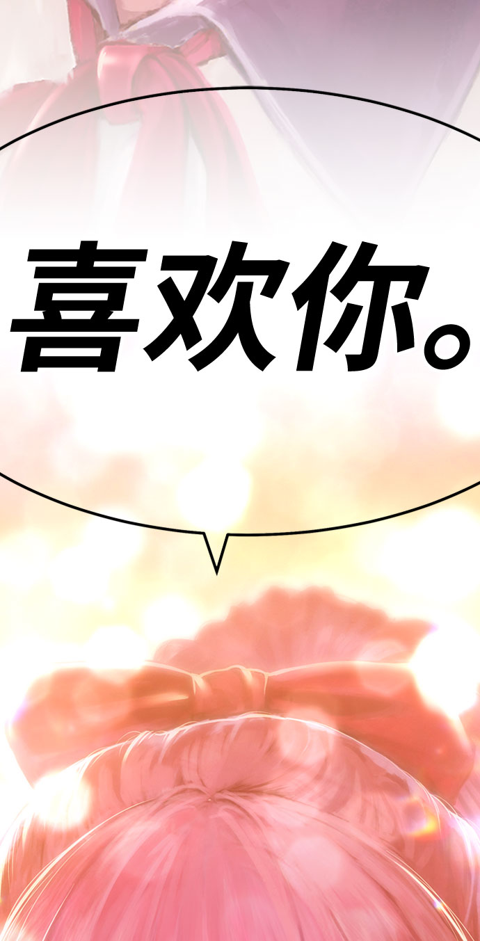 [第46话] 约会（2）218