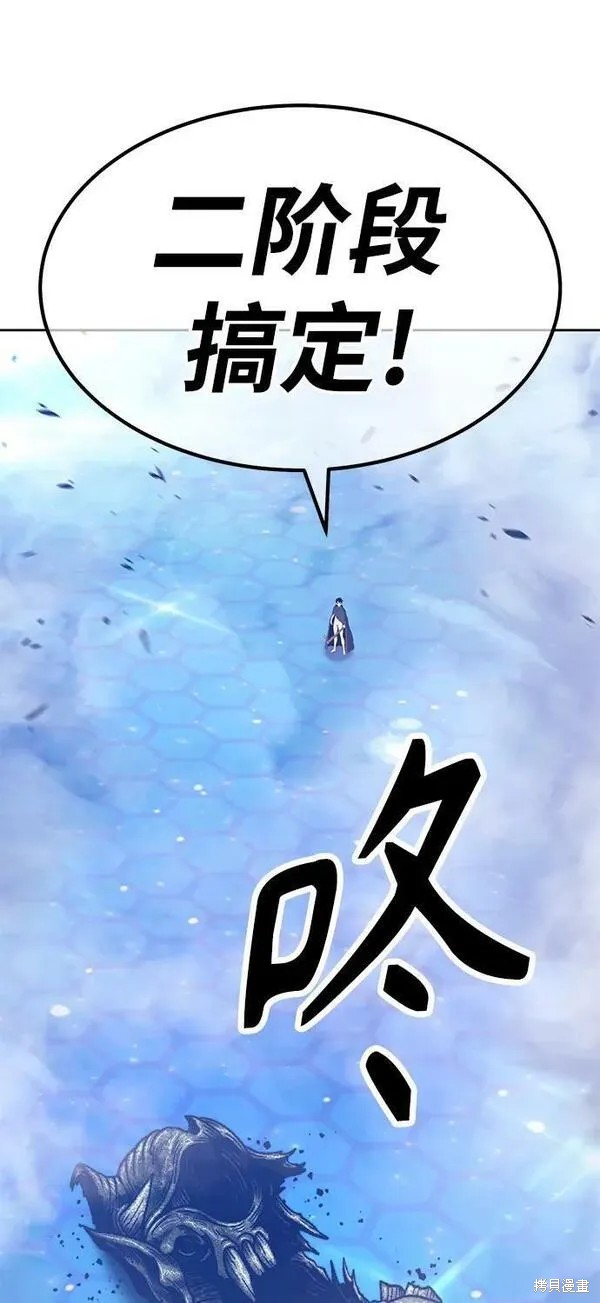 第67话138