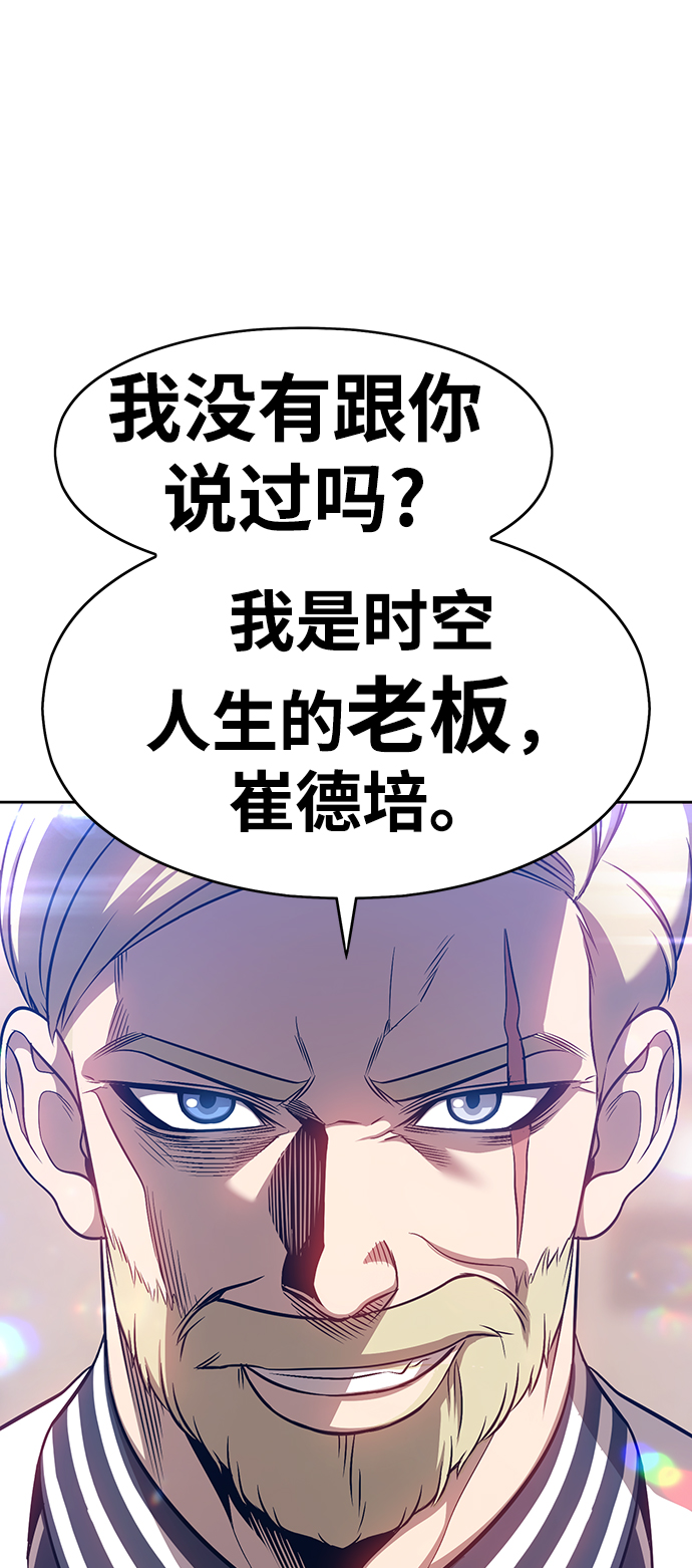 [第5话] 序章119