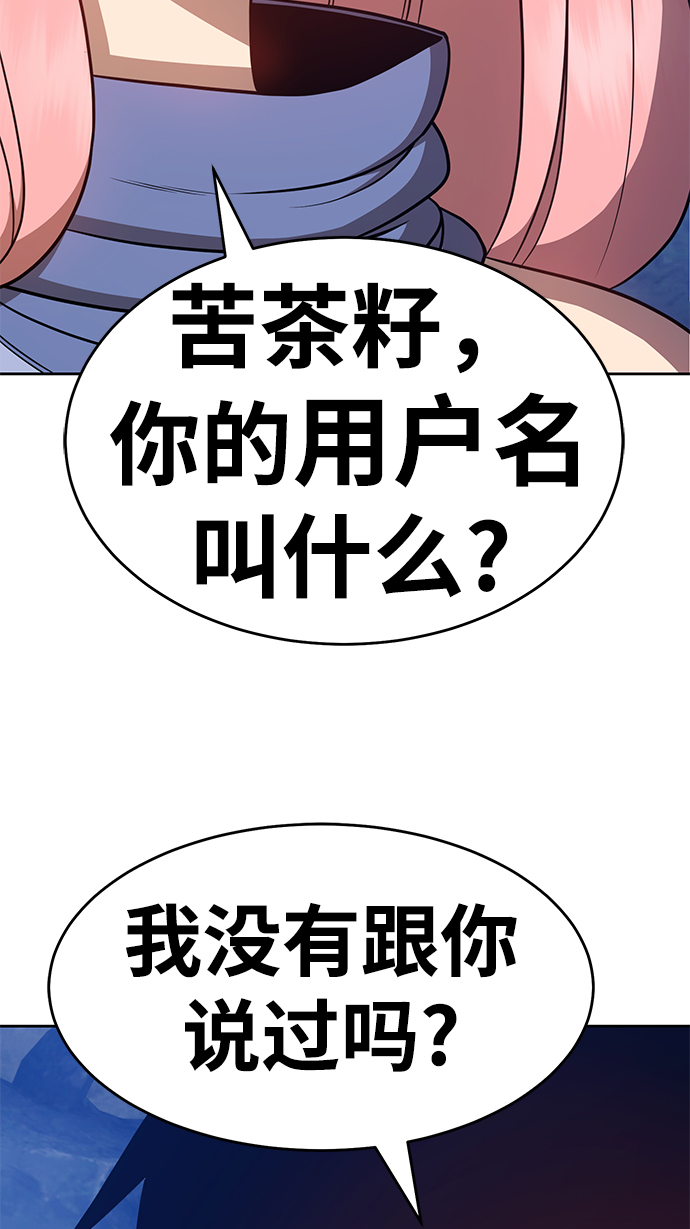 [第7话] 玩天叔的充值档次（1）59