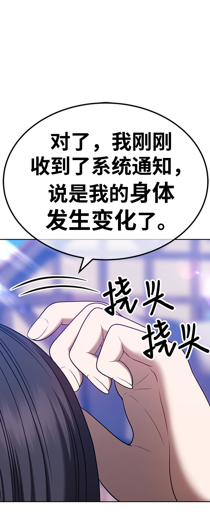 [第46话] 约会（2）301