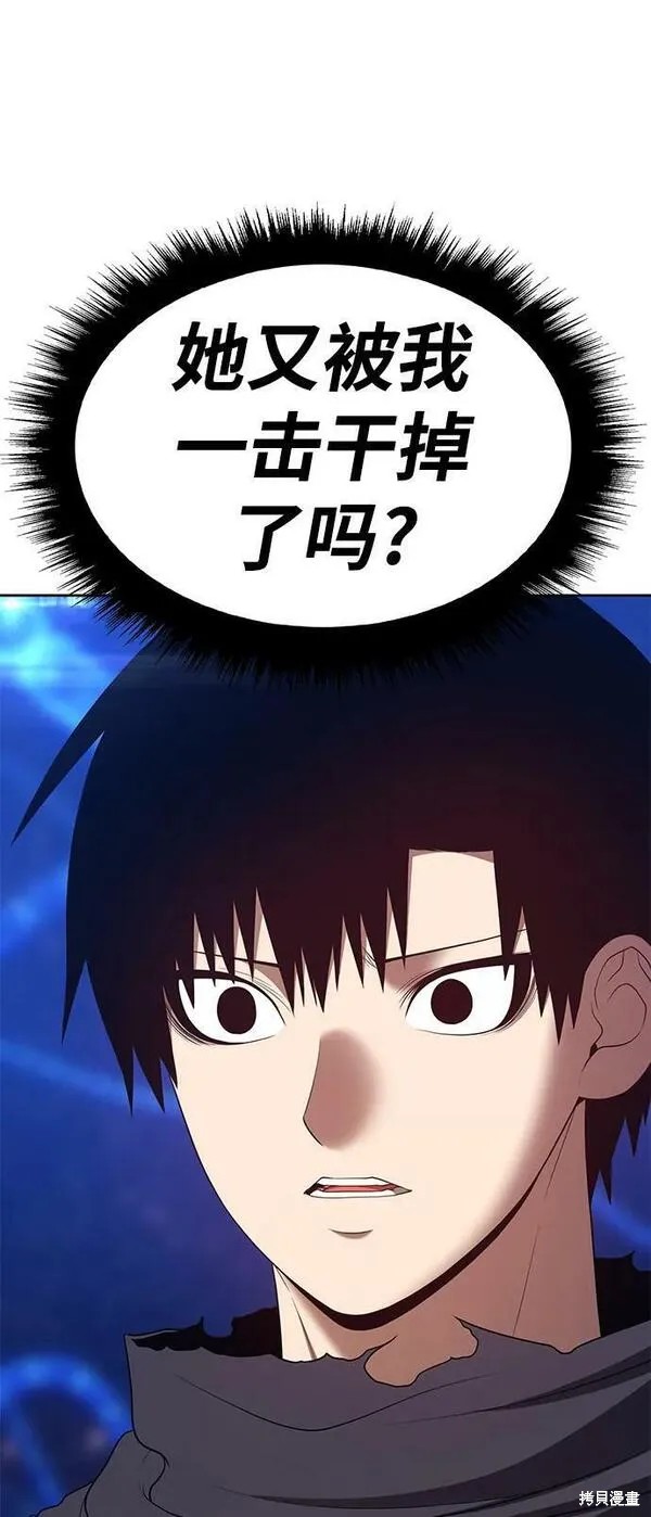第69话9