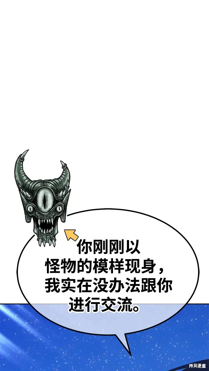 第74话91