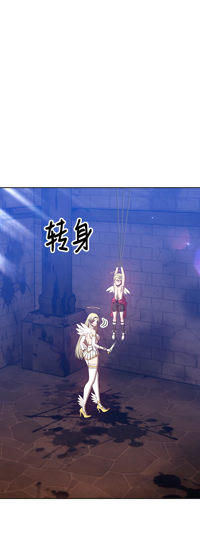 [第49话] 女装大佬（3）82
