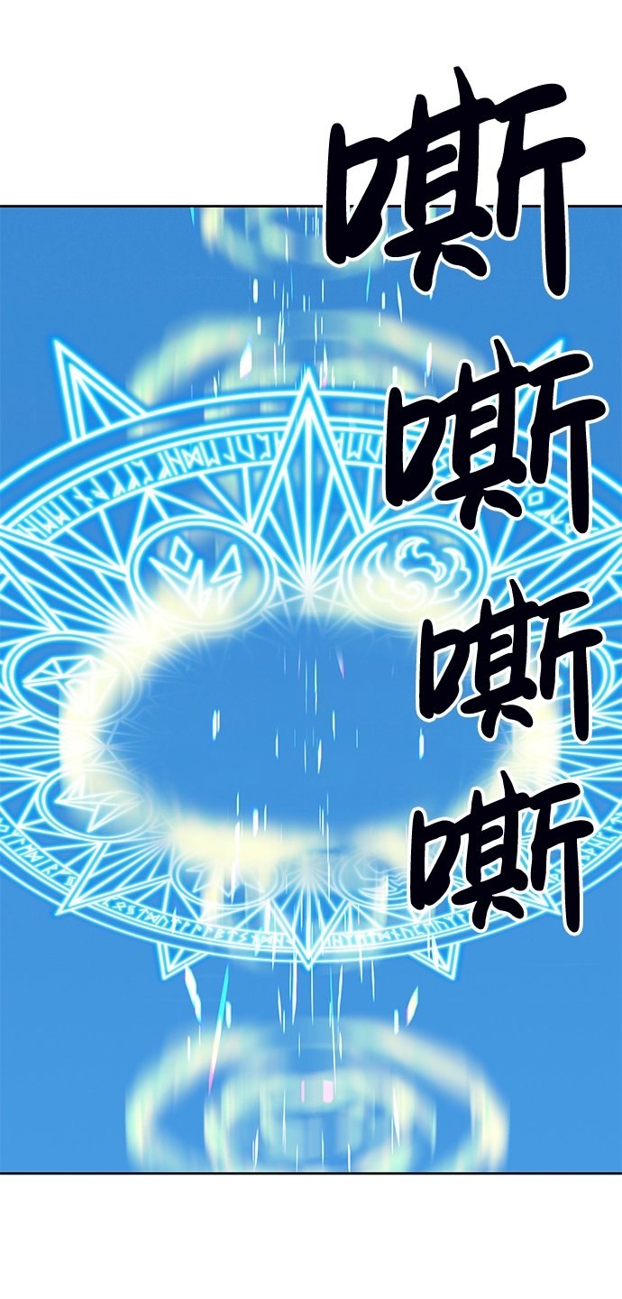 [第3话] 1vs3000000174