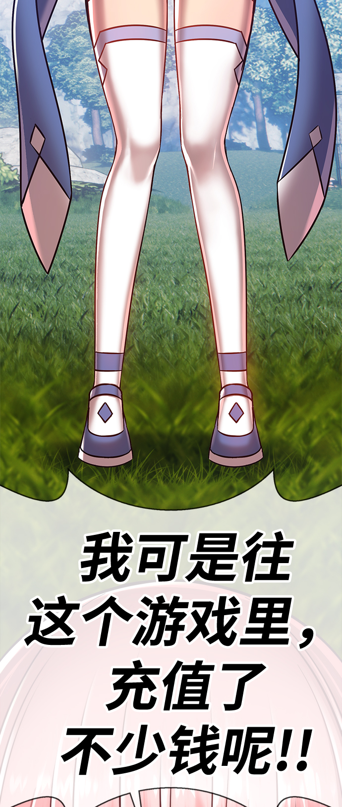 [第5话] 序章268