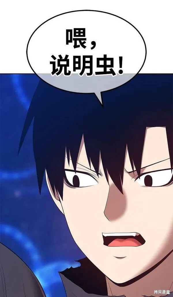 第71话102