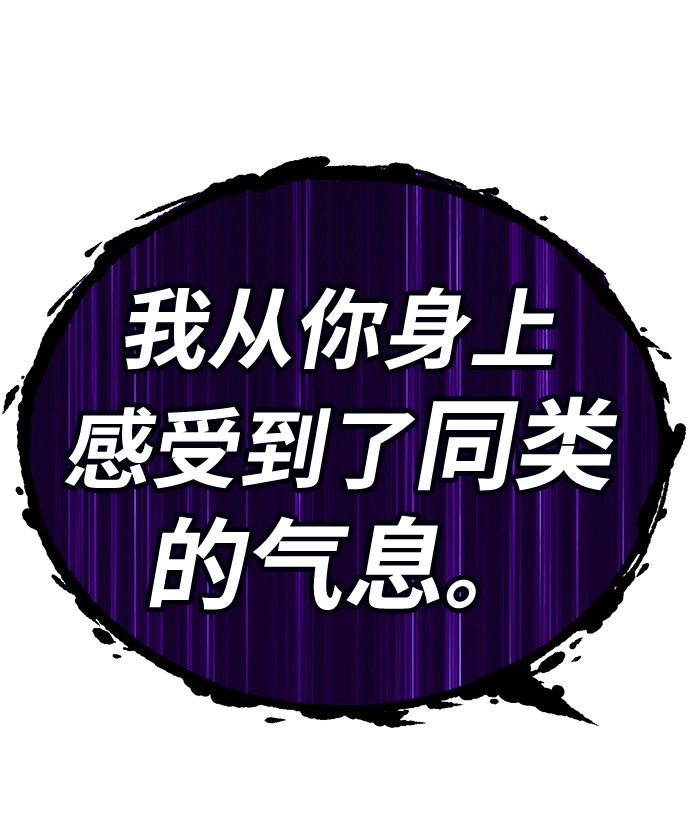 [第13话] 角色删除（1）121