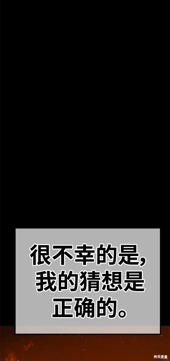 第78话96