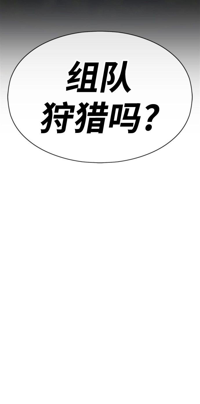 [第5话] 序章337
