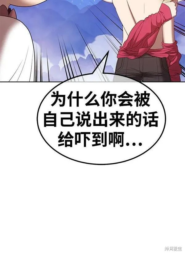 第69话190