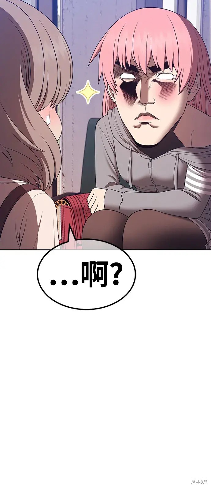 第84话46