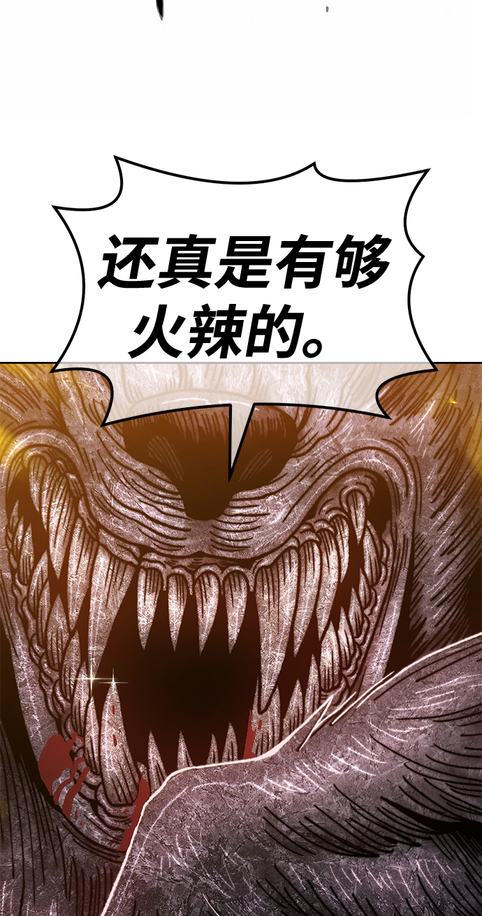 [第38话] 魔王候选人（3）141