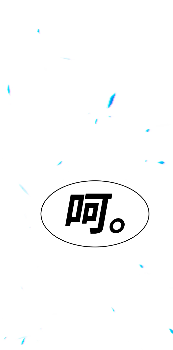[第11话] 我从穷光蛋变成富豪的故事（1）57