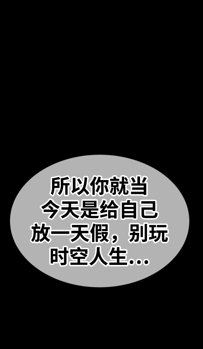 [第45话] 约会（1）257