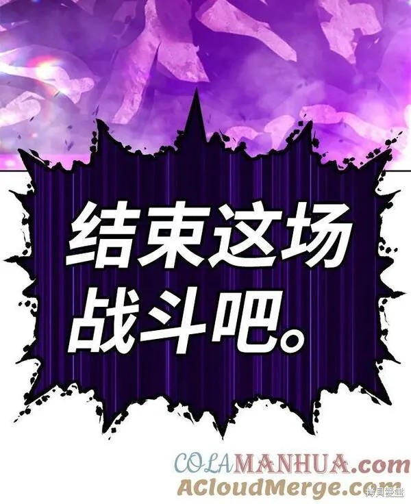 第71话52