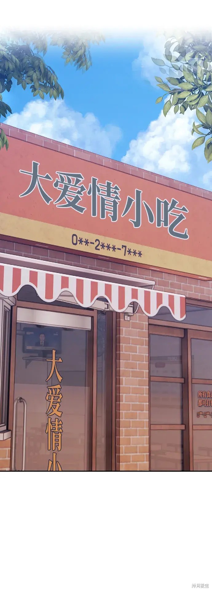 第84话131