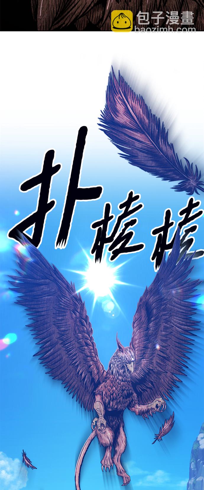 [第18话] ONE LOVE（2）128