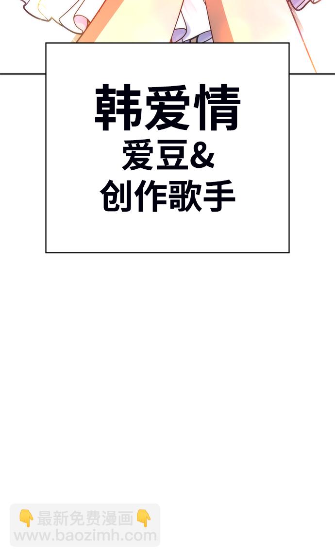 [第6话] 你的爱情“LOVE”237