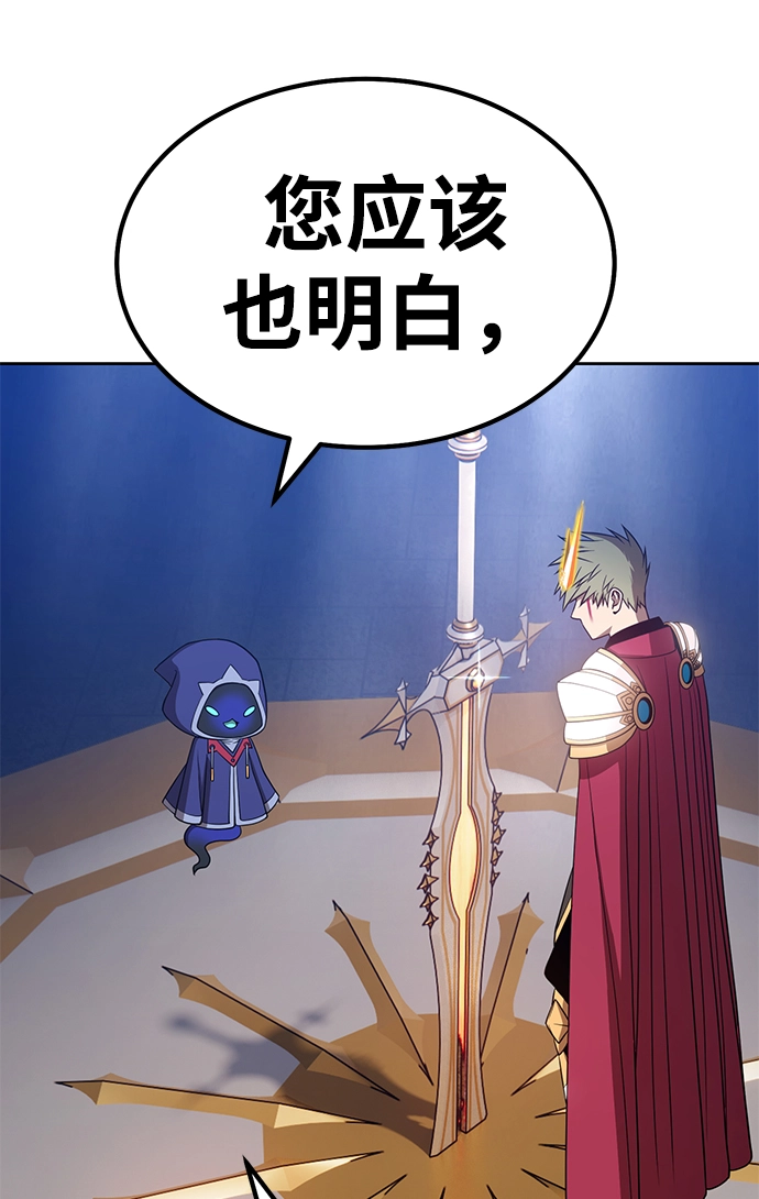 [第30话] 勇士约菲（3）108