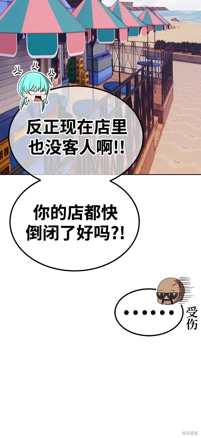 第84话247