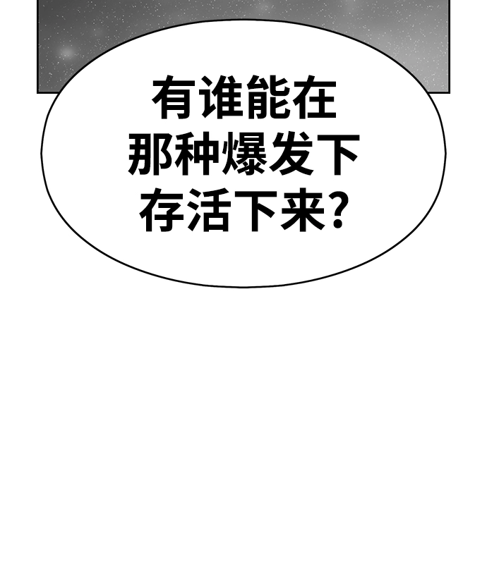 [第5话] 序章27