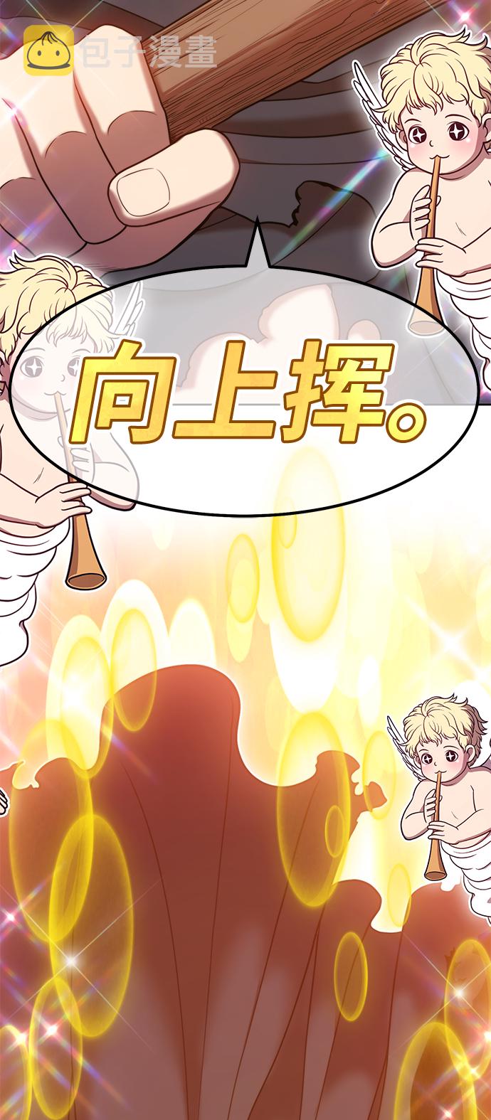 [第31话] 勇士约菲（4）12