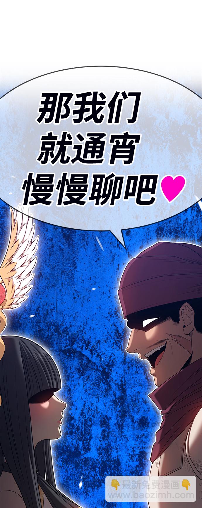 [第23话] 屁屁man（3）33