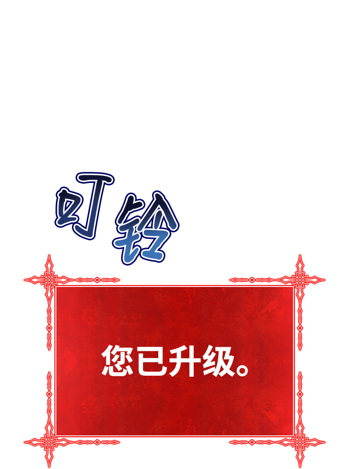 [第33话] 勇士约菲（6）32