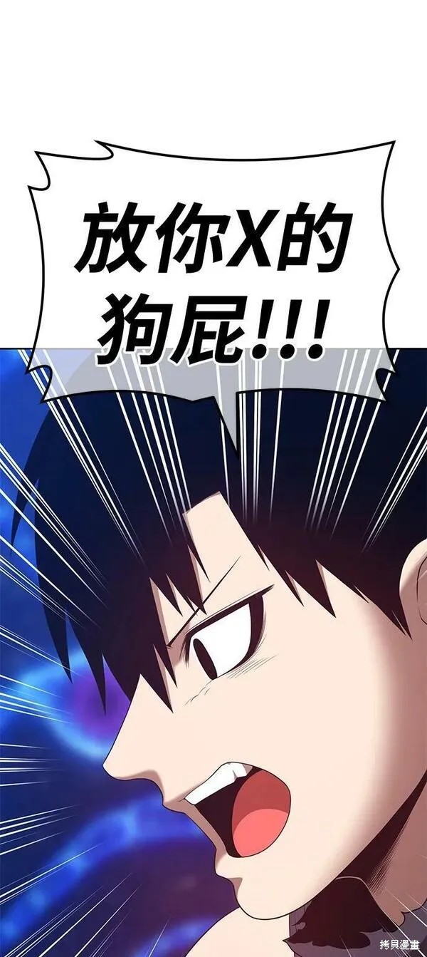 第67话222