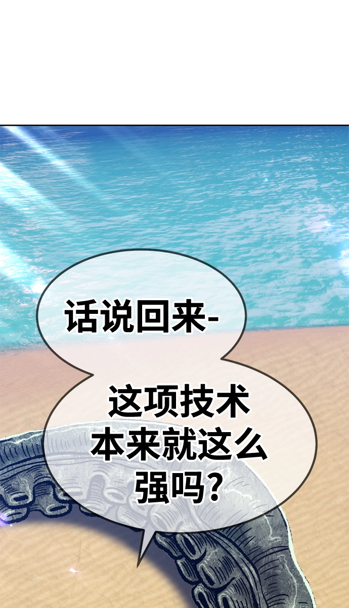 [第26话] 露娜（1）212