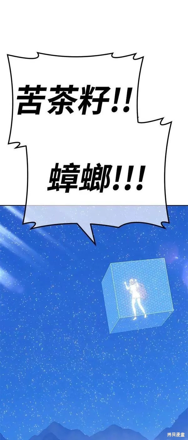第56话275