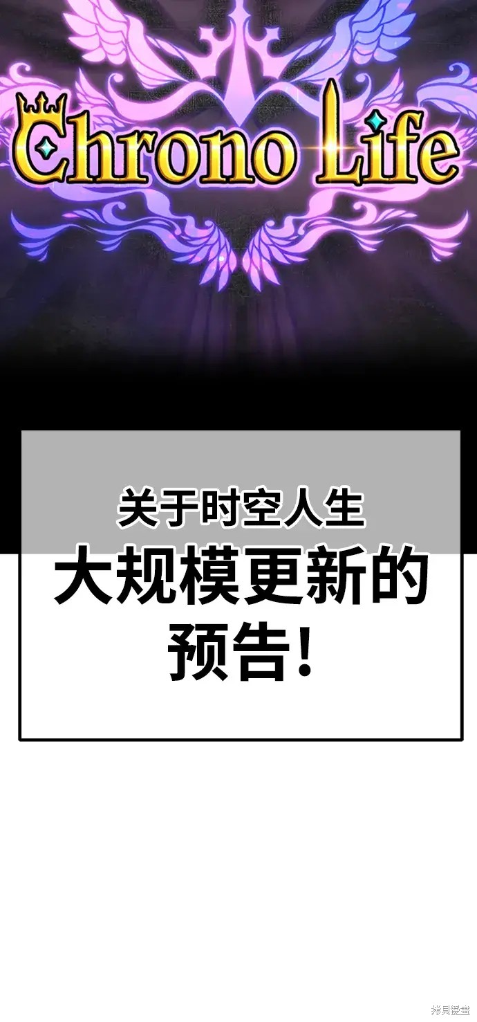 第83话77