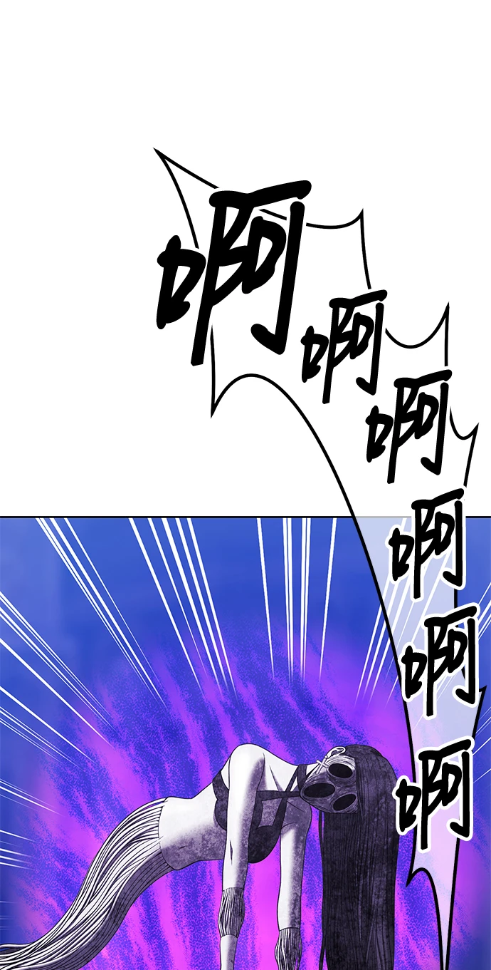 [第50话] 女装大佬（4）71