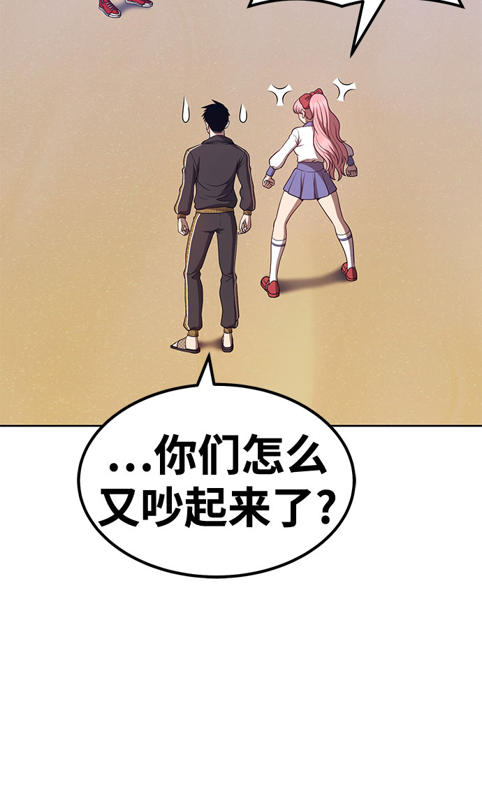 [第46话] 约会（2）141