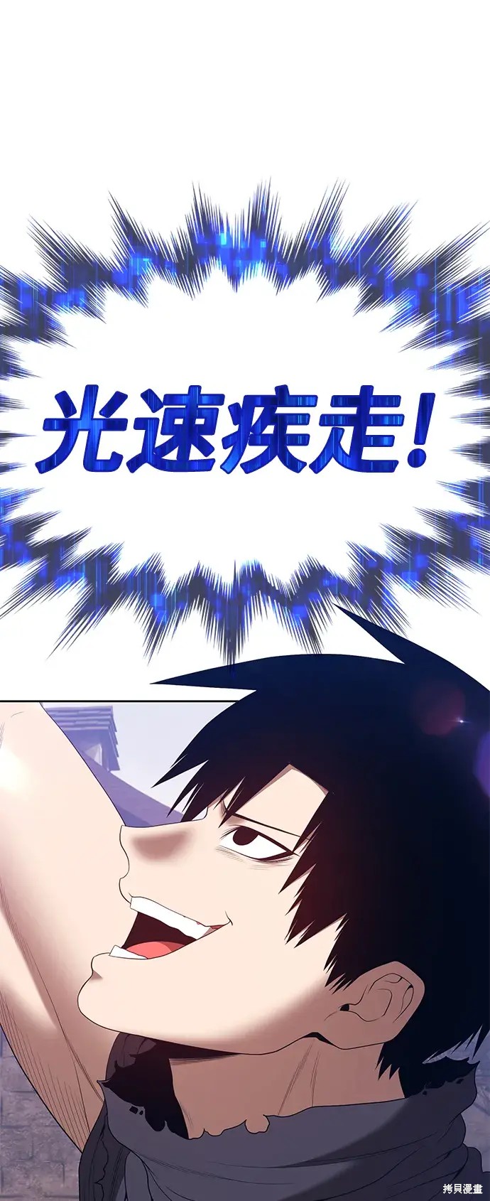 第77话200