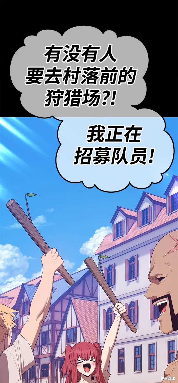 第77话281