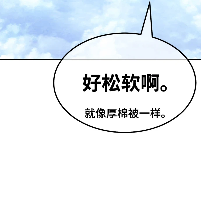 [第48话] 女装大佬（2）126