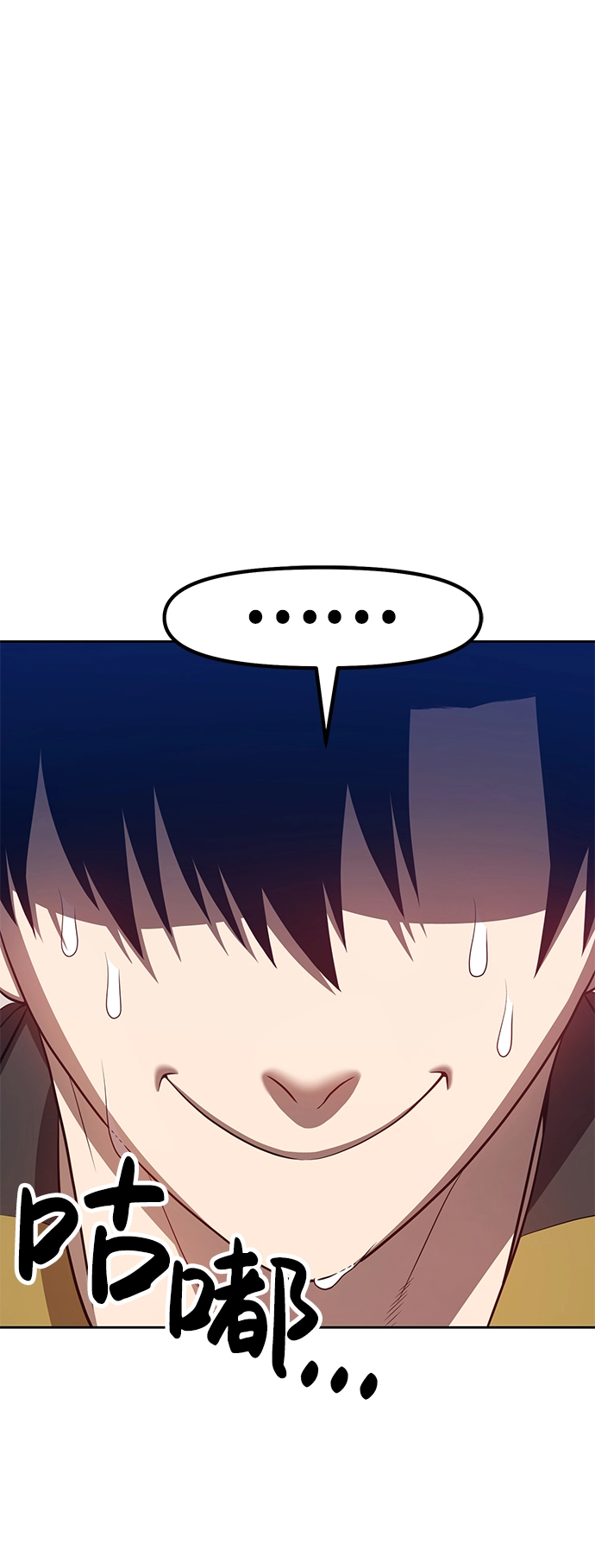 [第34话] 布满星光的花（1）63
