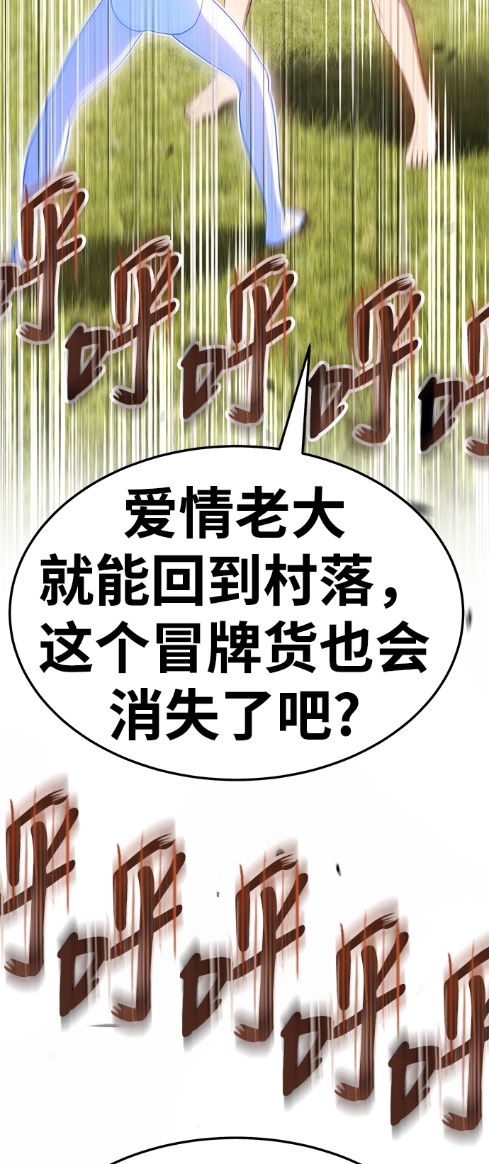 [第20话] ONE LOVE（4）37