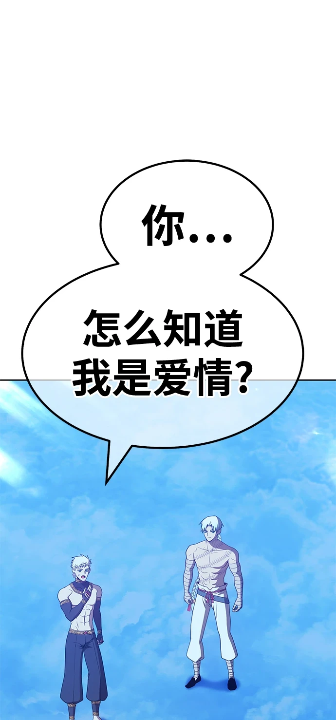 [第50话] 女装大佬（4）208