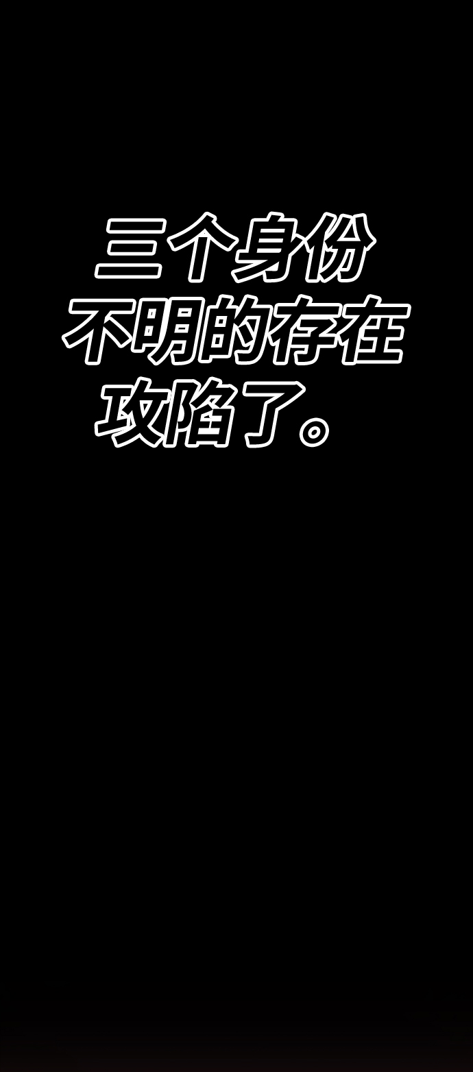 [第37话] 魔王候选人（2）191