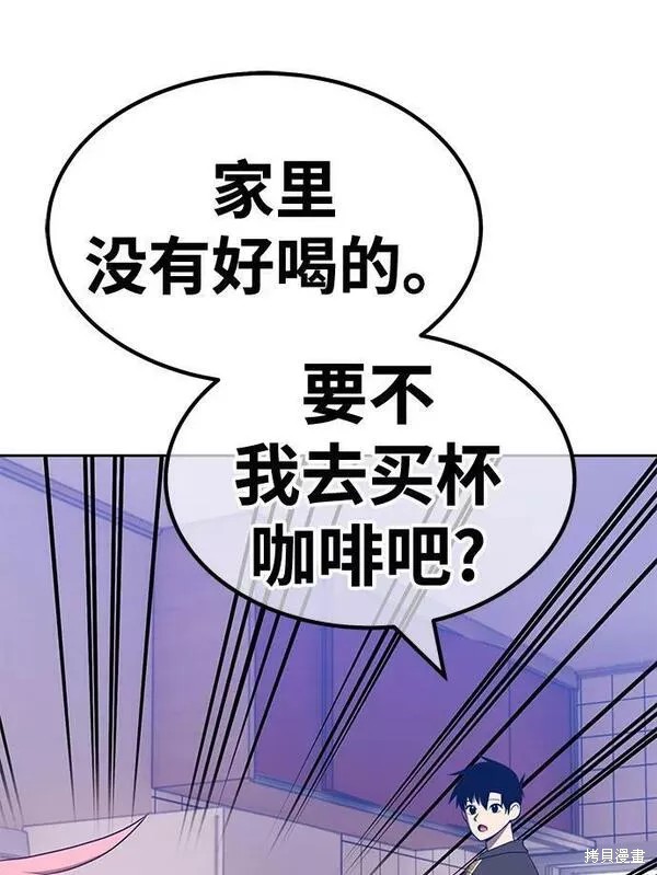 第61话209