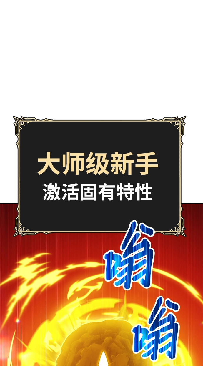 [第14话] 角色删除（2）207