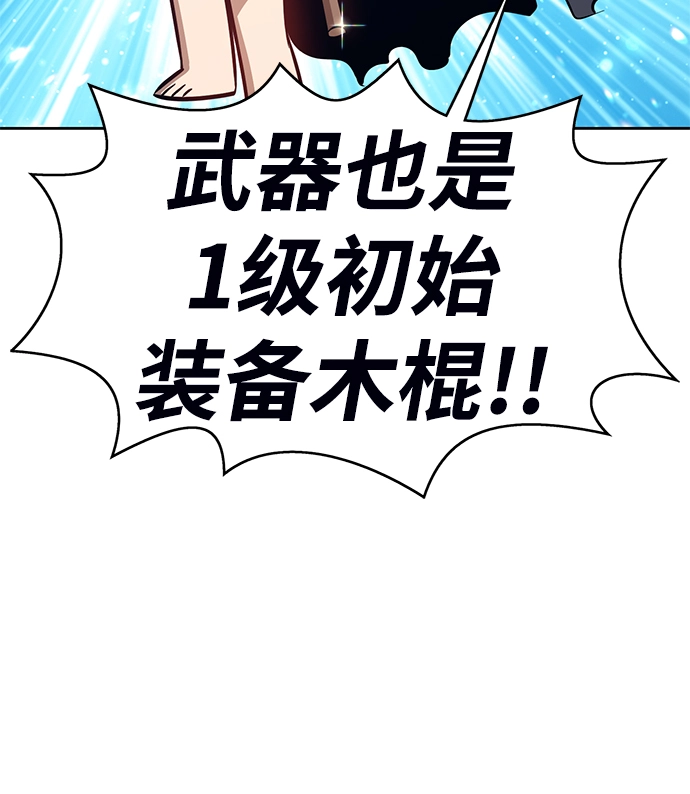 [第6话] 你的爱情“LOVE”83