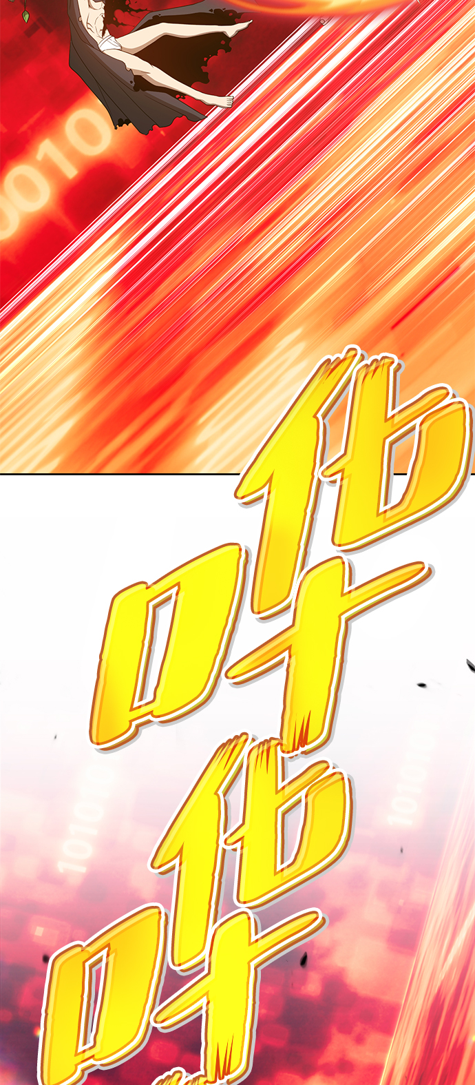 [第24话] 屁屁man（4）213