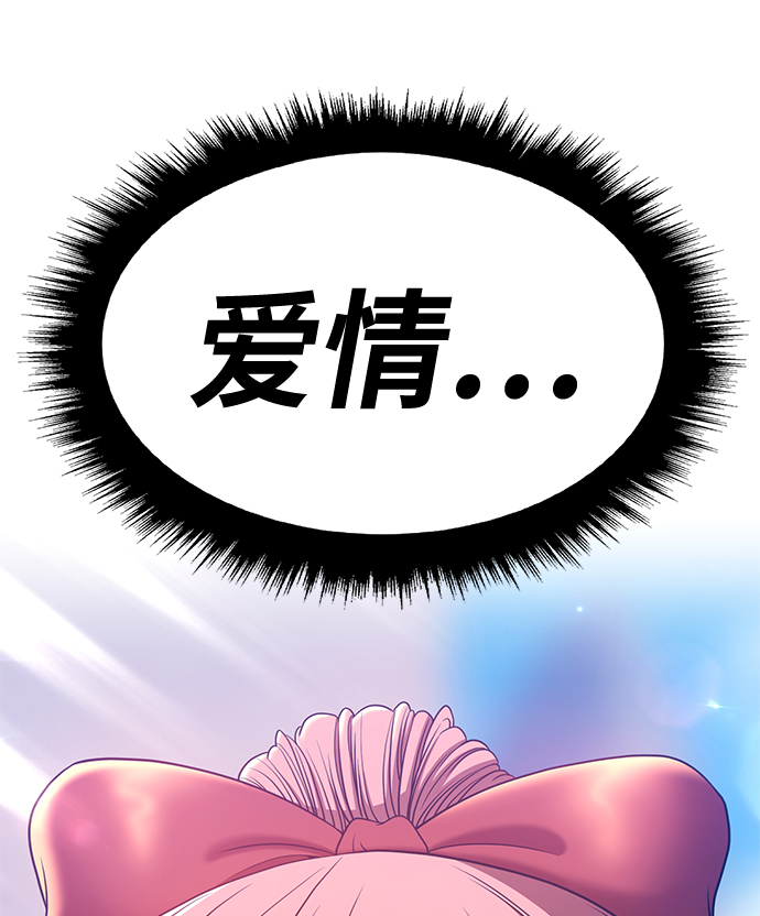 [第46话] 约会（2）55