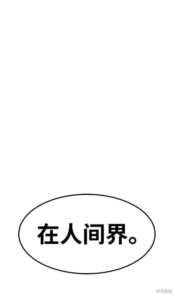 第67话177